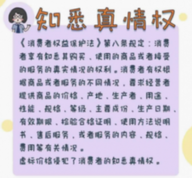 微信图片_20241101155737.png