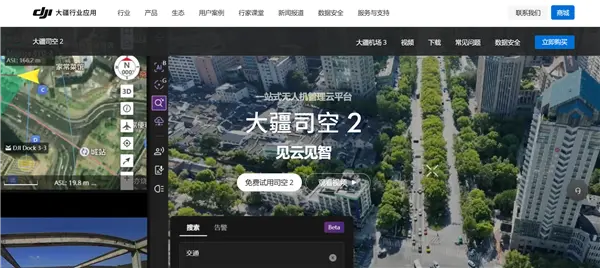 云集本地！大疆官宣10月14日发布新品 网友猜测是NAS