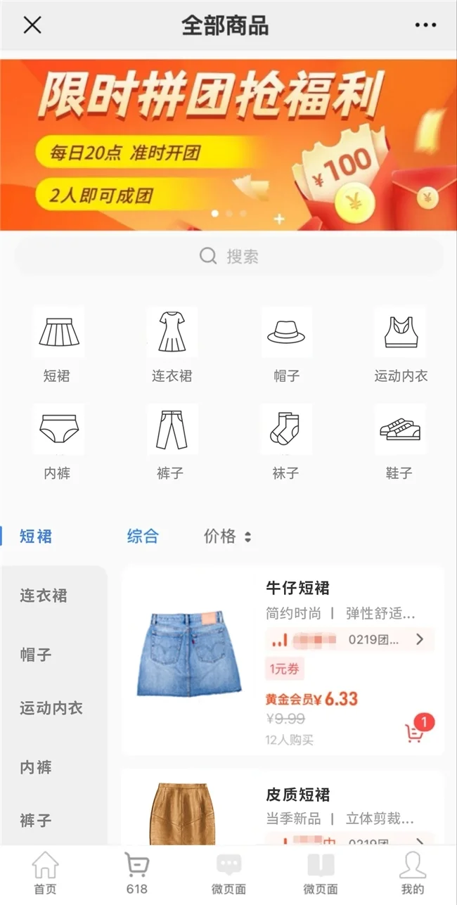 点击查看原始图片