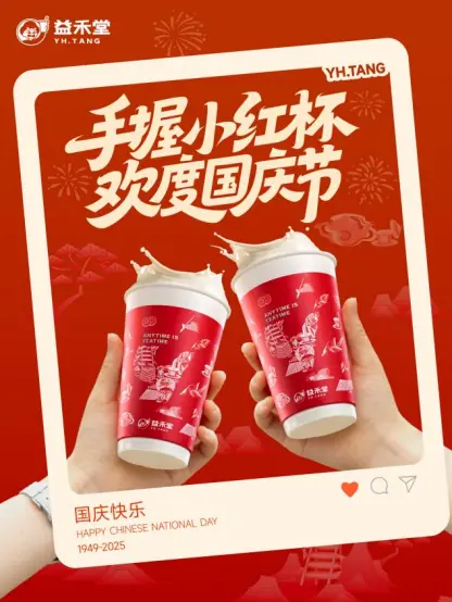 点击查看原始图片