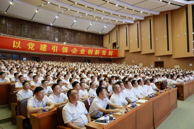 与会人员认真聆听