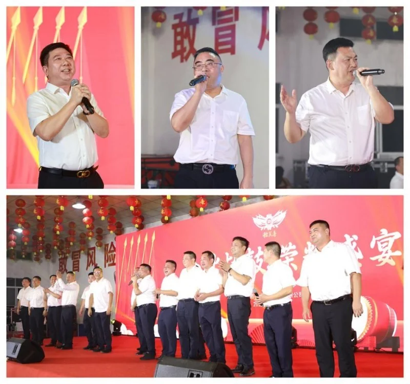 营销团队上台表演