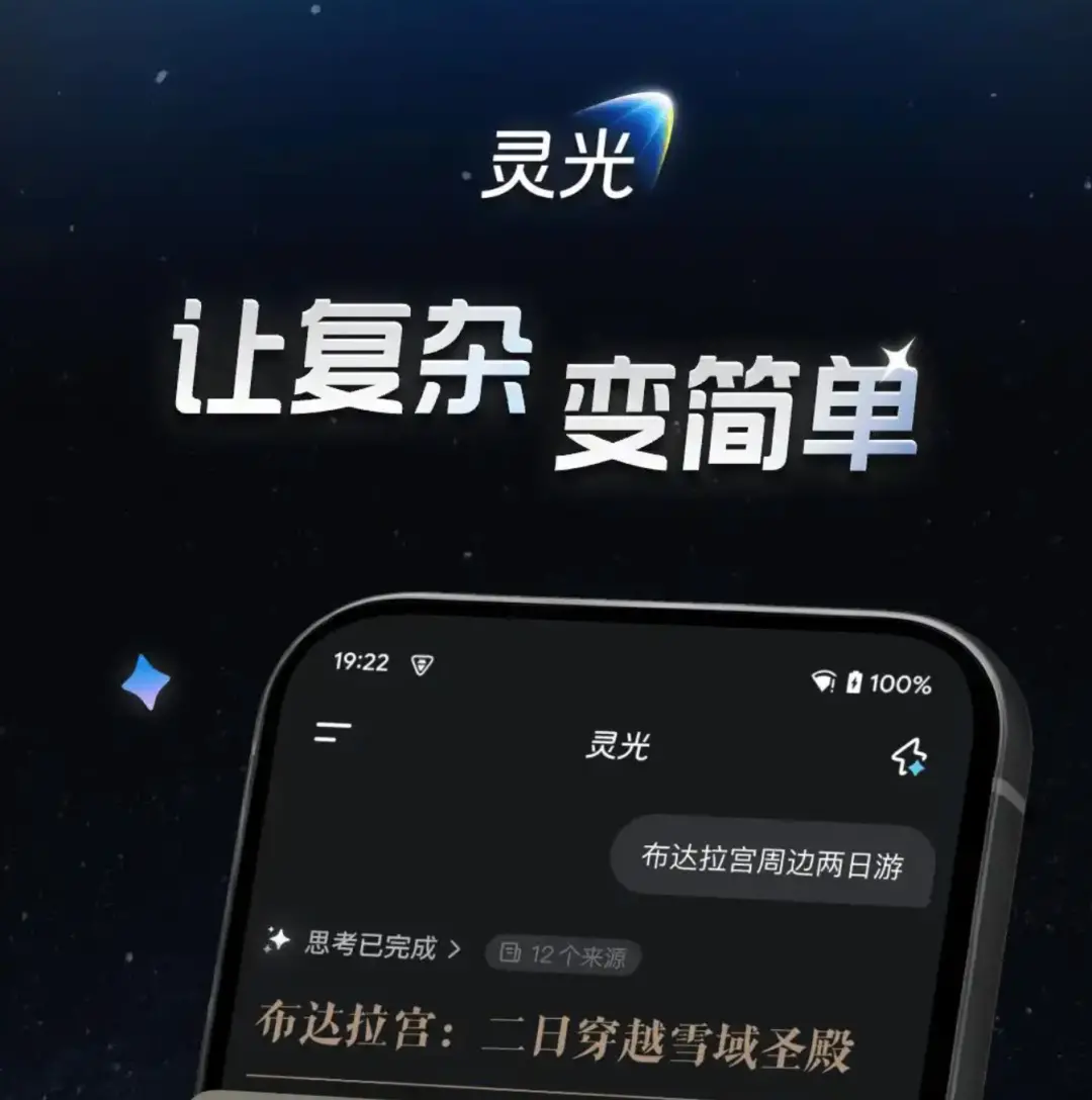 图源：官方宣传图截图