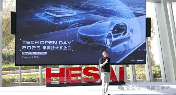 禾赛CEO炮轰“数字激光雷达”:假的 纯营销!