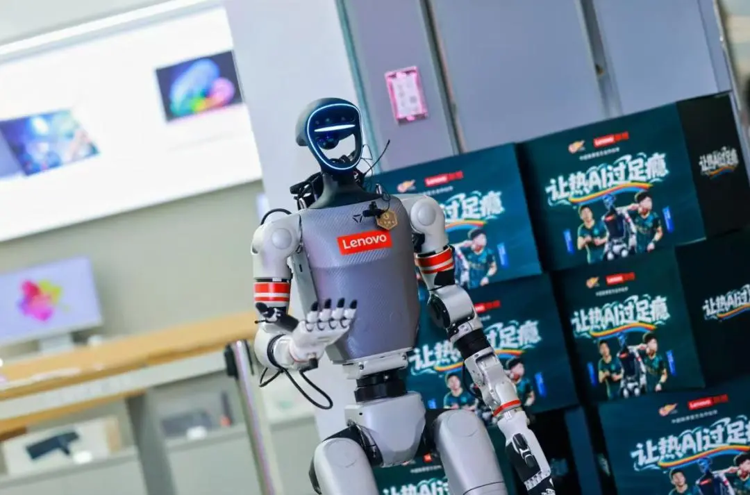 首款搭载乐享超级智能体的人形机器人“乐享壹号”