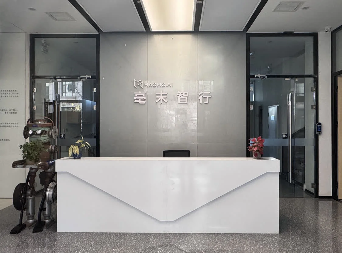 毫末智行北京总部前台 时代周报记者摄