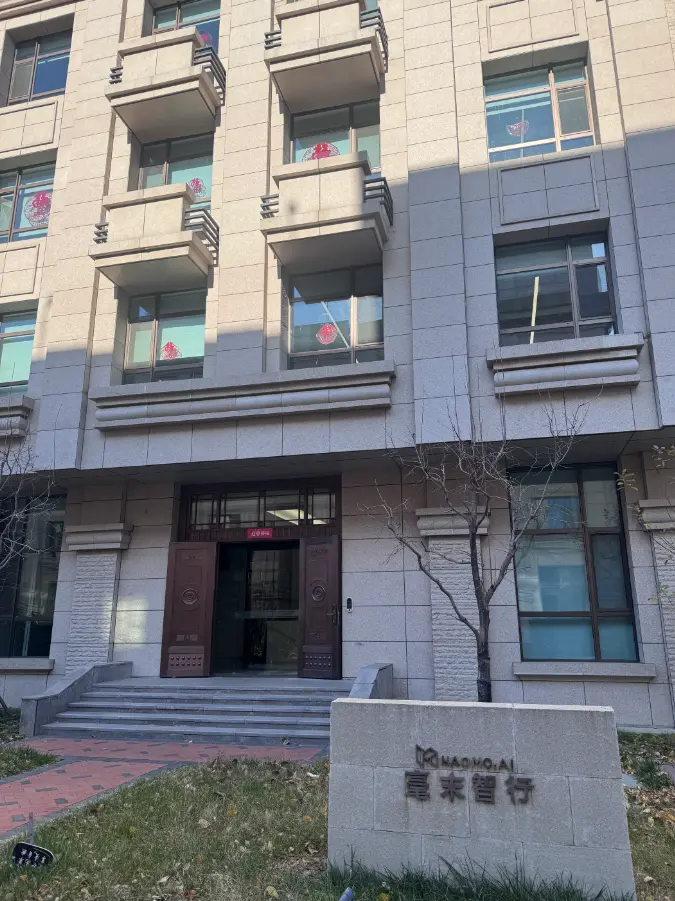 毫末智行北京总部办公楼 时代周报记者摄