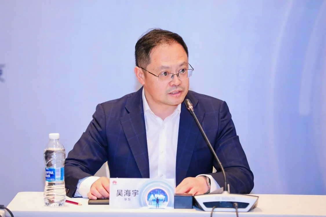 华为油气矿山军团副总裁吴海宇