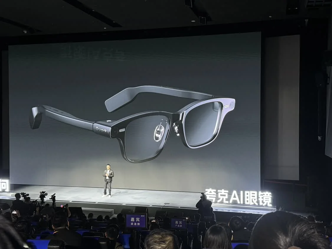 阿里首款智能眼镜发布,两个系列六款产品最低起售价1899元