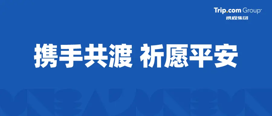 支援香港大埔火灾救援，阿里、小米等多家企业捐款捐物（持续更新）