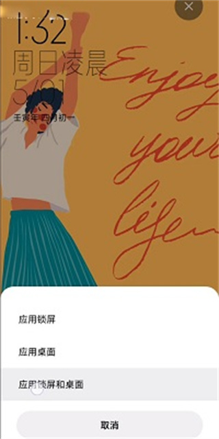 小米主题壁纸下载安装 小米主题壁纸下载安装