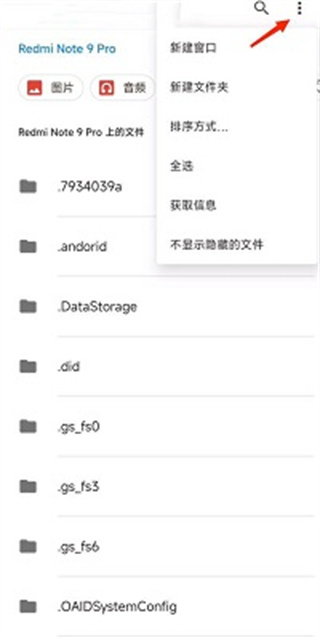 小米主题壁纸下载安装 小米主题壁纸下载安装