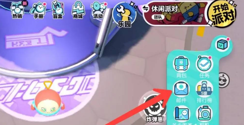 蛋仔派对qq登录版 蛋仔派对qq登录版