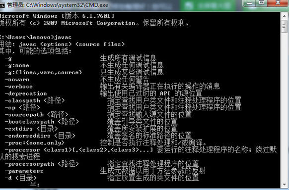 jdk8,jdk8下载 jdk8截图