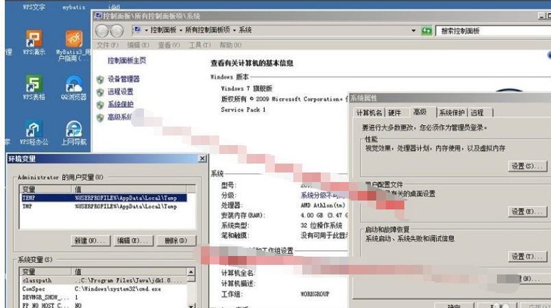jdk8,jdk8下载 jdk8截图
