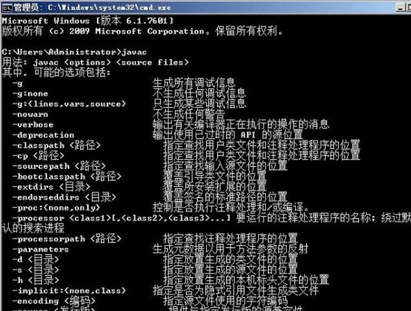 jdk8,jdk8下载 jdk8截图