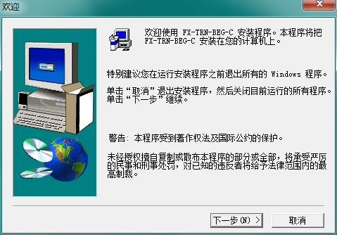三菱PLC学习软件(FX-TRN-BEG-C)官网