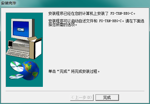 三菱PLC学习软件(FX-TRN-BEG-C)下载