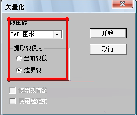 R2V电脑版下载安装 R2V截图