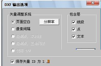 R2V下载 R2V截图