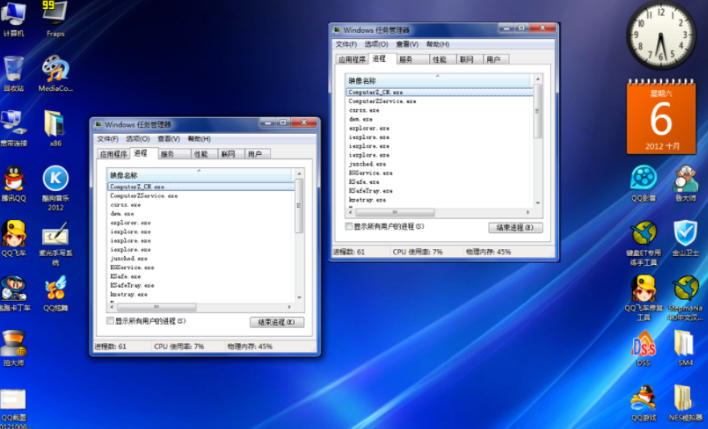 Windows任务管理器下载 Windows任务管理器下载