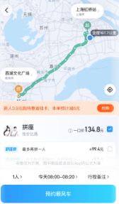 哈啰app官方下载免费安装 哈啰app官方下载免费安装