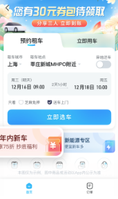 哈啰app官方下载免费安装 哈啰app官方下载免费安装