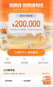 哈啰app官方下载免费安装 哈啰app官方下载免费安装