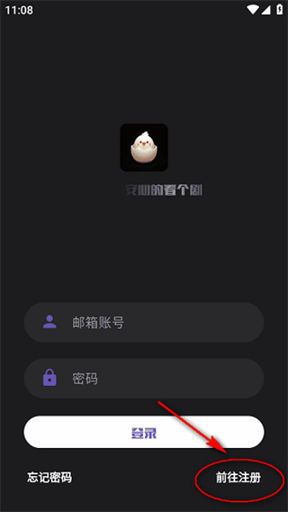 蛋播星球2025最新版下载 蛋播星球2025最新版下载