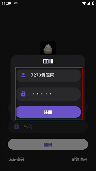 蛋播星球2025最新版下载 蛋播星球2025最新版下载