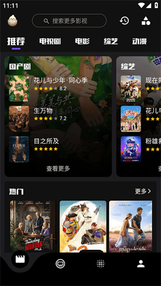 蛋播星球2025最新版下载 蛋播星球2025最新版下载