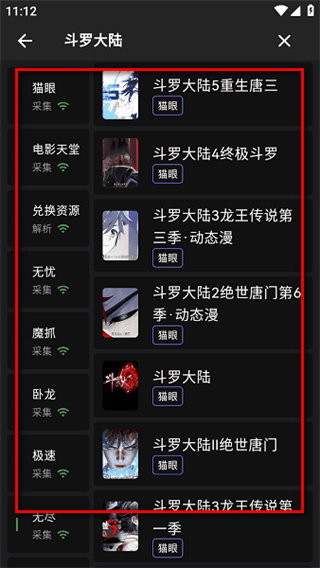 蛋播星球2025最新版下载 蛋播星球2025最新版下载