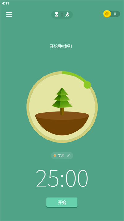 forest专注森林专业版 forest专注森林专业版