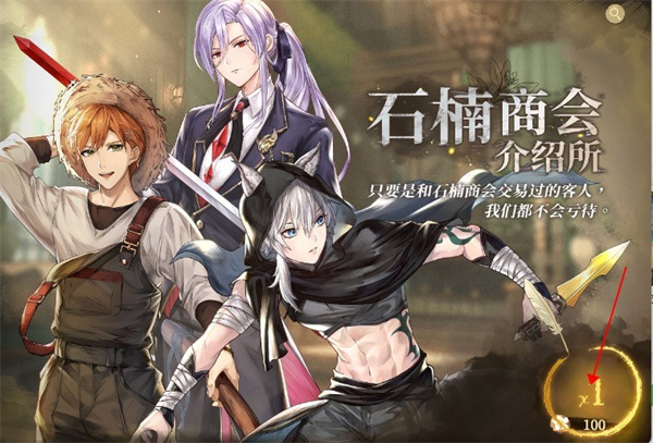 诺提里森于黎明之前安卓版下载 诺提里森于黎明之前安卓版下载