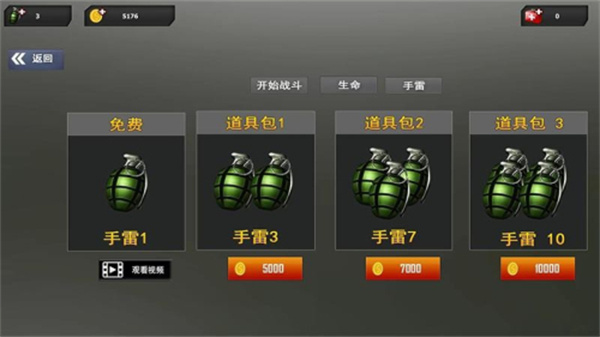 地铁逃生吃鸡安卓版下载 地铁逃生吃鸡安卓版下载