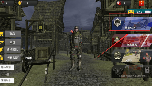 地铁逃生吃鸡安卓版下载 地铁逃生吃鸡安卓版下载