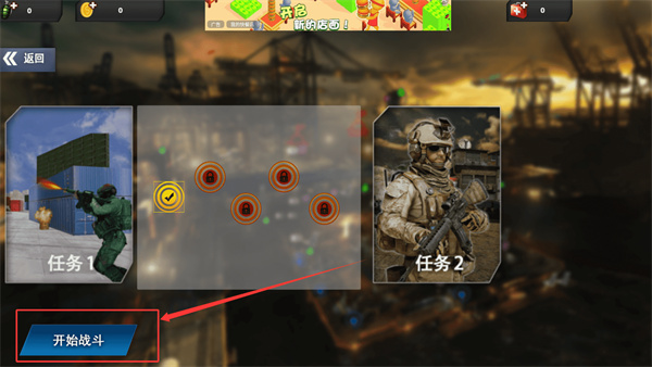 地铁逃生吃鸡安卓版下载 地铁逃生吃鸡安卓版下载