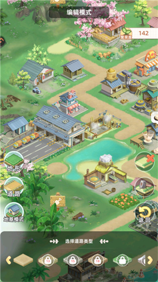 田园小镇安卓版下载安装 田园小镇安卓版下载安装