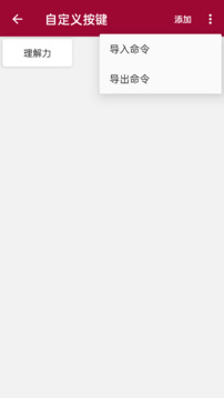 网络调试助手截图